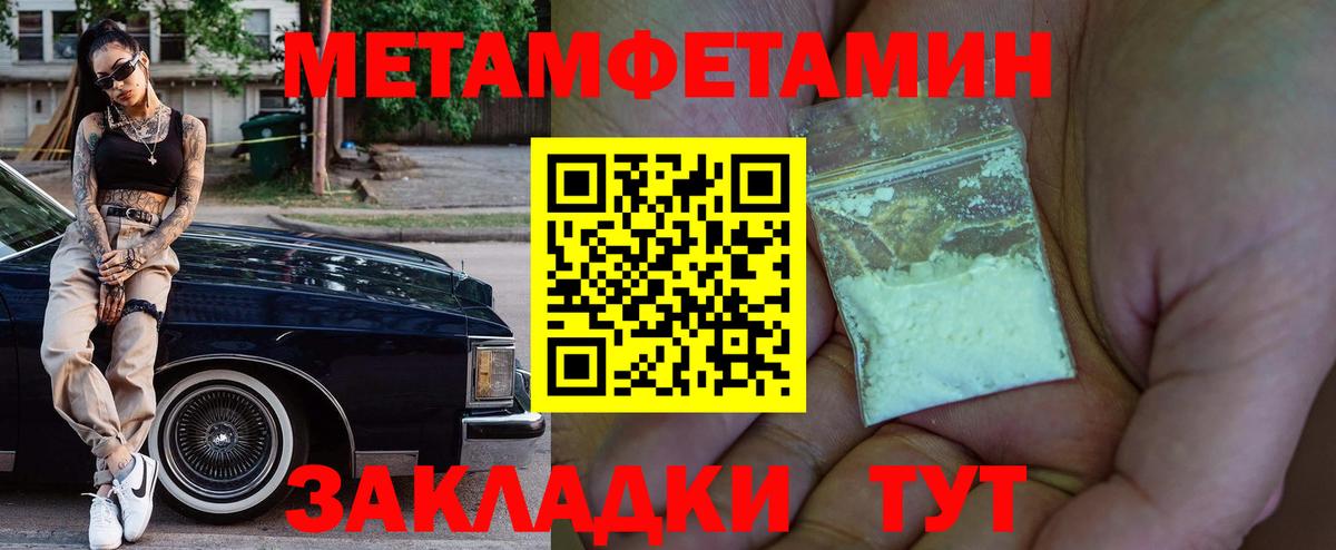 АМФ Розовый Кимры
