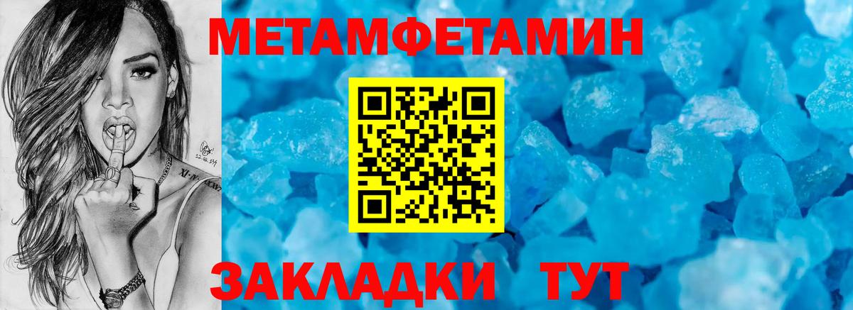 АМФЕТАМИН  АМФЕТАМИН 97%  Вход с VPN  АМФ  Кимры 