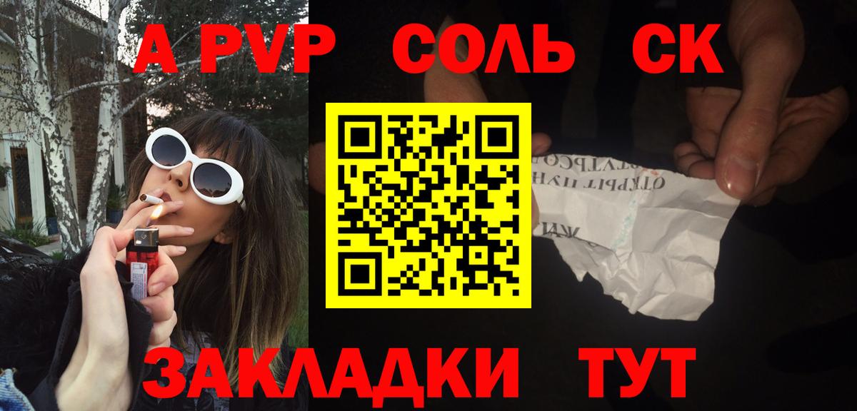 Альфа ПВП мука Кимры