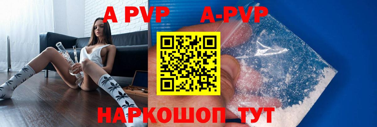 Кимры  Alpha PVP Соль  Alpha-PVP VHQ  Вход с VPN 
