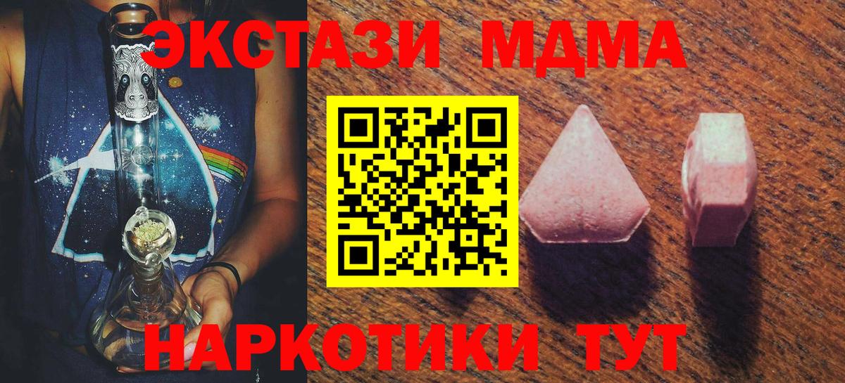 Экстази DUBAI  Вход с VPN  наркотики  Кимры  ЭКСТАЗИ mix  Ecstasy 