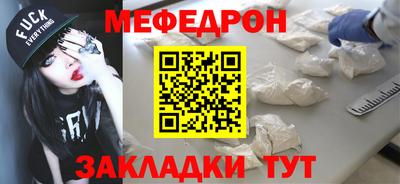 крисы Гусиноозёрск