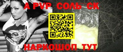 бошки Гусев