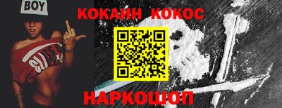 крисы Гусиноозёрск