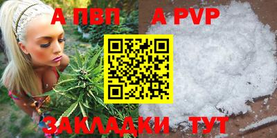 крисы Гусиноозёрск