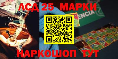 крисы Гусиноозёрск