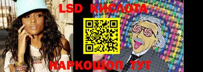 крисы Гусиноозёрск