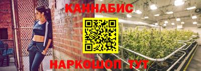 крисы Гусиноозёрск