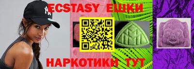 крисы Гусиноозёрск
