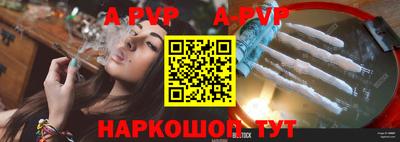 крисы Гусиноозёрск