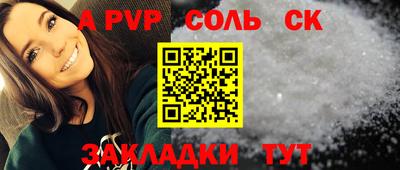 крисы Гусиноозёрск