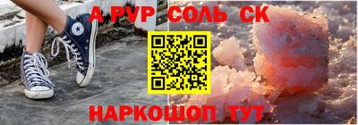 крисы Гусиноозёрск