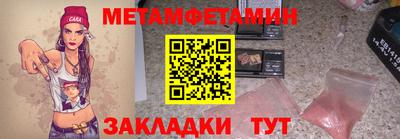 крисы Гусиноозёрск