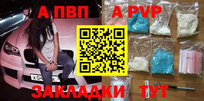 крисы Гусиноозёрск