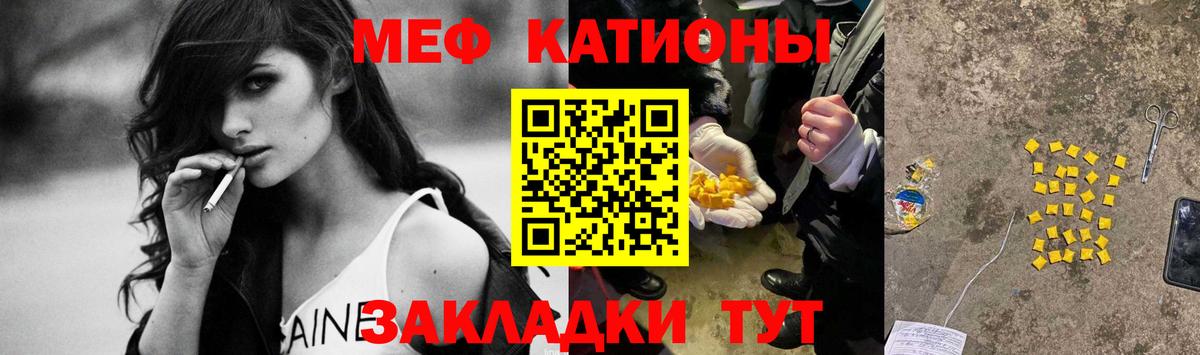 мега как зайти  Вход с VPN  МЕФ mephedrone  Кимры  МЕФ VHQ 
