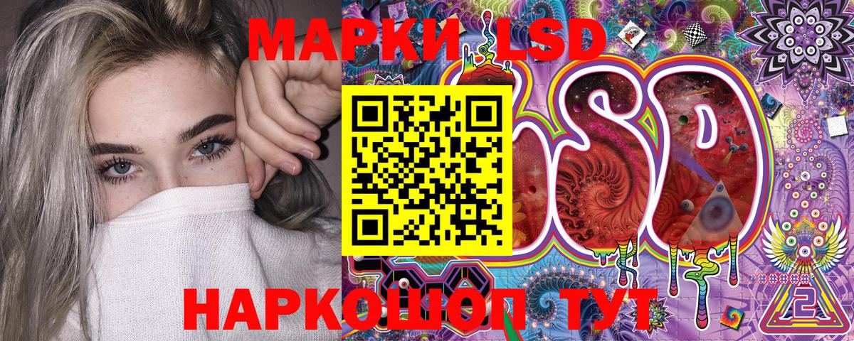 Марки 25I-NBOMe  Марки N-bome 1,5мг  где можно купить наркотик  Кимры  Вход с VPN 