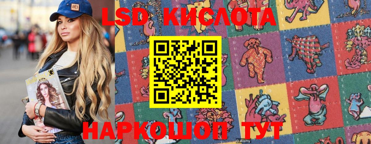 Марки 25I-NBOMe 1,5мг Кимры