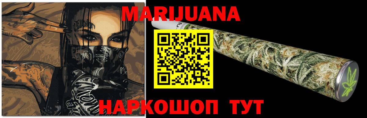 Каннабис марихуана  Вход с VPN  Кимры  Каннабис Ganja  МАРИХУАНА тримм  Марихуана SATIVA & INDICA 